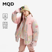 MQD/马骑顿 三防 儿童羽绒服