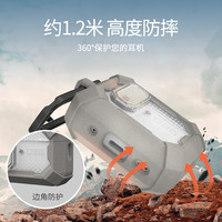 UAG 适用于苹果AirPods Pro2保护壳