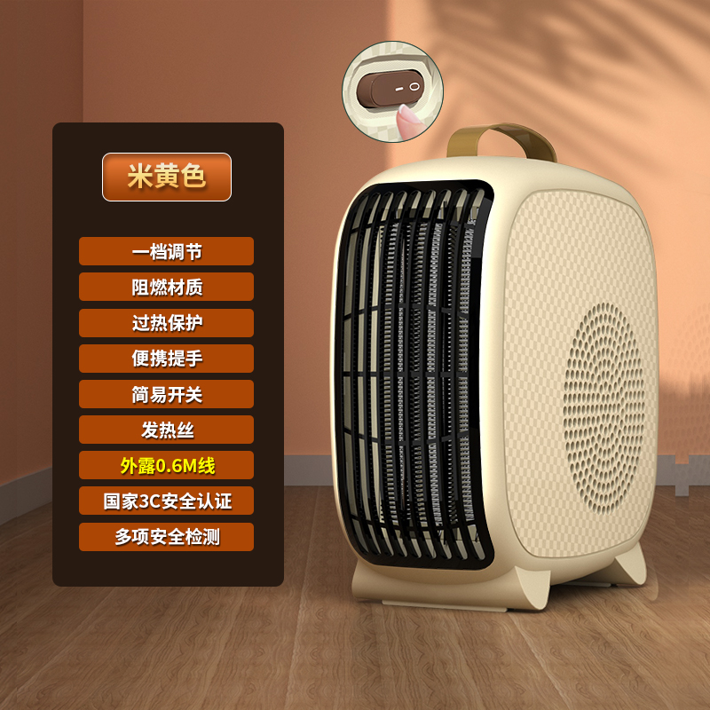 德国纪迈取暖器电暖风机家用电暖气小太阳烤火炉办公室热风机小型 初级一档暖风