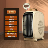 德国纪迈取暖器电暖风机家用电暖气小太阳烤火炉办公室热风机小型 初级一档暖风