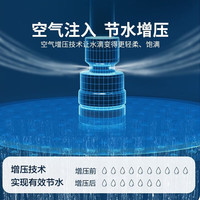 MOEN/摩恩 增压 花洒套装+ABS超薄顶喷+精铜龙头