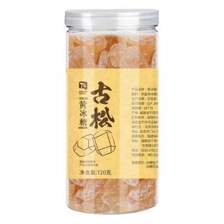 古松黄冰糖老冰糖组合装720g*3罐糖酵素花茶柠檬茶红烧肉炖煮调味