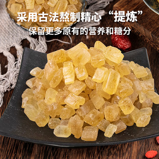 古松黄冰糖老冰糖组合装720g*3罐糖酵素花茶柠檬茶红烧肉炖煮调味