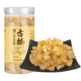 古松黄冰糖老冰糖组合装720g*3罐糖酵素花茶柠檬茶红烧肉炖煮调味