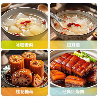 古松黄冰糖老冰糖组合装720g*3罐糖酵素花茶柠檬茶红烧肉炖煮调味