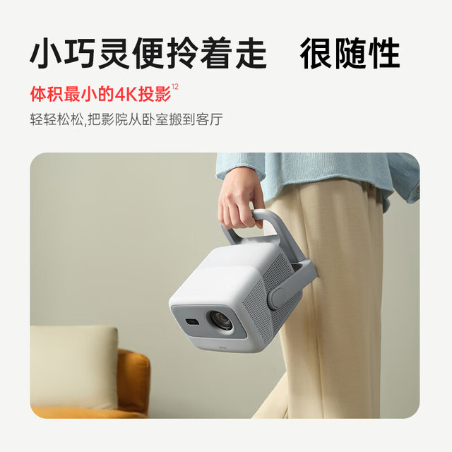 坚果投影 JMGO 投影 N1S 4K三色激光投影仪