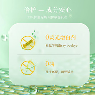 偶爱你留香珠7天持久留香衣物香水香氛柔顺护衣抑菌除螨200g*2筒