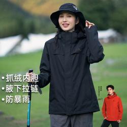 Pioneer Camp 拓路者 女士冲锋衣 朱雀三合一腋下拉链版