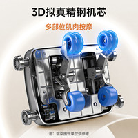 德奈福（Delifex）M5按摩椅全身多功能自动太空舱零重力智能电动