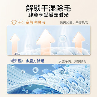  LittleSwan/小天鹅 热泵烘干 洗烘一体机