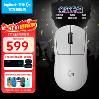 罗技 logitech G）GPW二代金刚版 无线鼠标双模电竞机械游戏鼠标gpw2狗屁王二代轻量化60g GPW二代 金刚版-白色