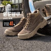 CAMEL骆驼工装靴男2025秋季马丁靴子休闲厚底增高百搭高帮沙漠皮靴 G15W076052 沙漠黄 43