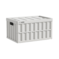 禧天龙户外折叠收纳箱露营后备箱收纳箱车载整理箱 浅灰 1个装