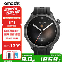 跃我 Balance 智能运动心率表 午夜印象 46mm