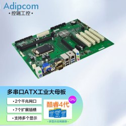 adipcom 控端KD-1561工控主板1150针工业主板电脑服务器ATX大母板支持酷睿4代 KD-1561/单主板