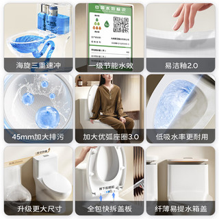 九牧(JOMOO) 家用马桶虹吸大冲力抽水坐便器卫生间普通马桶非智能一级水效11388KA