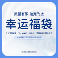  LION/狮王 渍脱大白齿力佳 成人牙膏  5支(不低于740g)