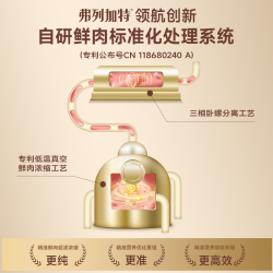 弗列加特 主食餐包磷虾油主食猫咪湿粮猫罐头软包小鸟胃