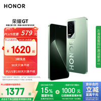 荣耀 HONOR GT 5G手机 12GB+256GB 极光绿 第三代骁龙8
