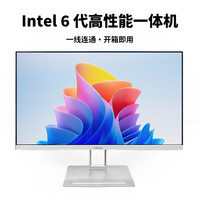 CEHUA 一体机电脑台式整机十二代酷睿i5-12450H 办公游戏设计 23.8英寸高清