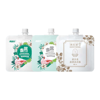 两面针 洗发护发沐浴套装  90ml