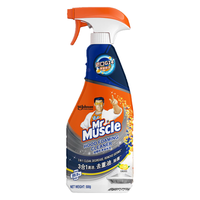 威猛先生（Mr Muscle）油烟机净油泡泡小青柠香500g【临期清仓】