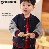 小猪班纳（PEPCO）儿童棒球服时尚男童女童卡通外套 MTH【四色】棒球服-藏青色 140 (身高130-140cm)