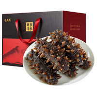 长鹿岛 大连即食海参独立包装 冷冻辽刺参开袋即食 1500g 18-27头礼盒 袋装