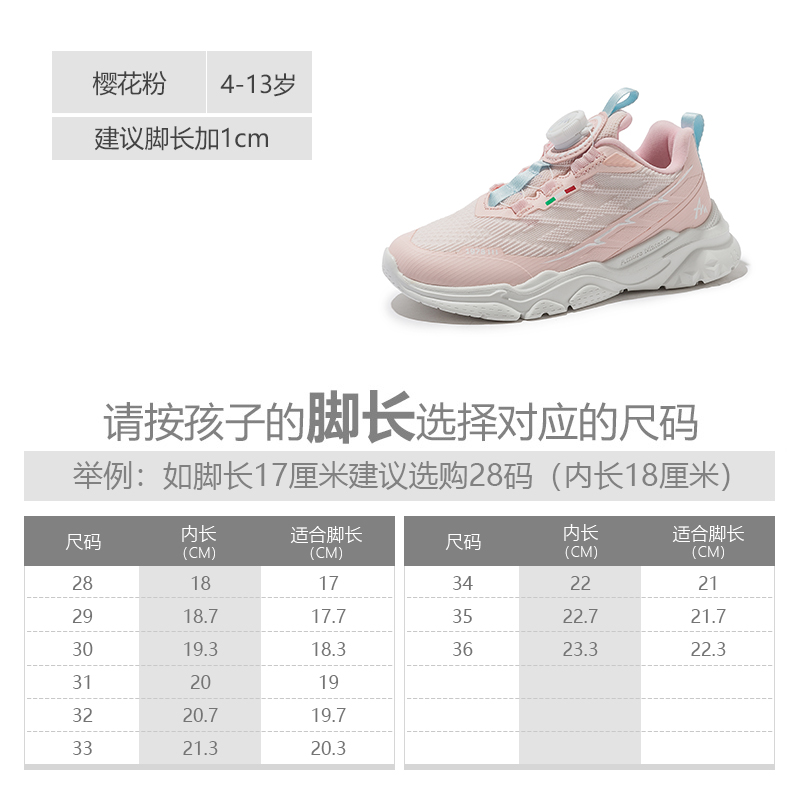 樱花粉