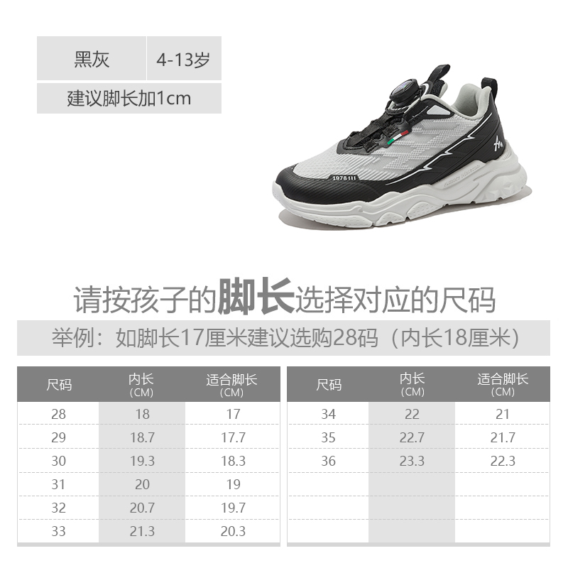 黑灰
