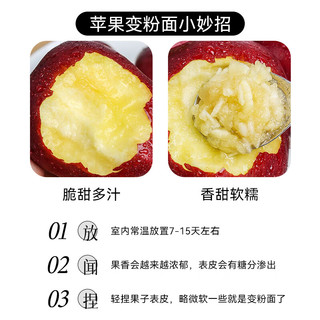 京鲜生天水花牛苹果