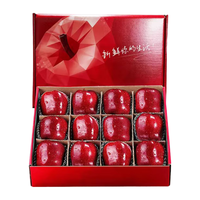 京鲜生天水花牛苹果 礼盒装 单果250g+ 净重6斤