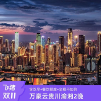 万豪双11，一年一度新史低！多款绝对值、通兑券解析
