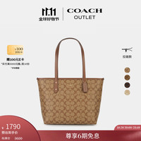 COACH 蔻驰 奥莱女士经典老花CITY单肩通勤拉链托特包 IM/卡其色/马鞍棕色2