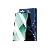 闪魔适用小米15Pro钢化膜14pro手机膜小米15ultra水凝超声波civi4Pro全屏13pro保护10s屏幕11贴覆12s盖新全胶