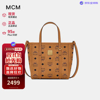 MCM 佳琦同款 女包 菜篮子手提斜挎托特包 MWPEAMT06CO