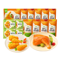 圣农 蜜汁手枪腿10包+100g炸鸡4包 2200g