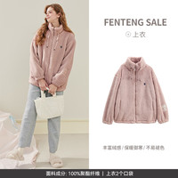 芬腾珊瑚绒女睡衣单件秋冬季加绒加厚法兰绒休闲大码保暖家居服外套 藕粉 3XL