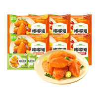 圣农 嘟嘟翅6包+2小包炸鸡 1880g 空气炸锅半成品