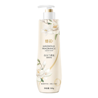 蜂花沐浴香皂持久留香72小时香体液体香皂液滋润洗脸沐浴男500g 白玉兰液体皂500g 白玉兰香氛