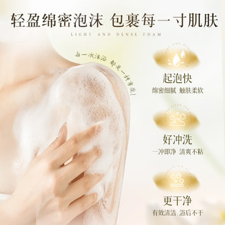 蜂花液体香皂 白玉兰香 500g