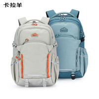 卡拉羊考拉抱抱包小轻便五维减负书包中休闲双肩包CX5537 远山蓝 M【容量26L】