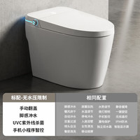西马智能马桶全自动带水箱一体机虹吸式自动翻盖泡沫盾坐便器 M8s灰全自动