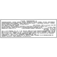  LANCOME/兰蔻 液体腮红  30雀跃橙 8.5ml