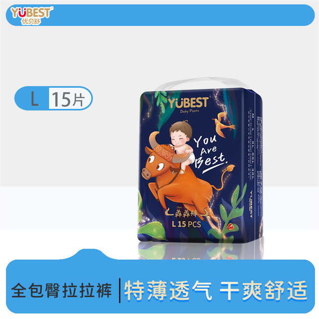 优贝舒 YUBEST 拉拉裤一体裤3XL11片