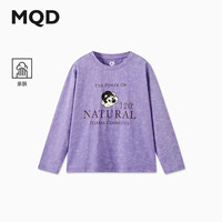 马骑顿（MQD）男大童秋季潮酷休闲运动长袖T恤 紫色 140