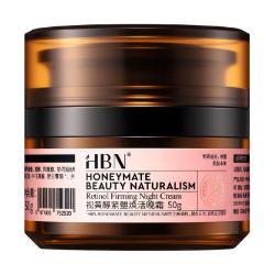 HBN 抗皱紧致 3.0晚霜  65g