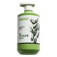 FRENDS/有情 持久留香 洗发水  500g