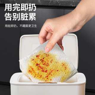 百家好世 一次性懒人抹布24*25cm1卷50片装厨房洗碗抹布百洁布厨房用纸吸油