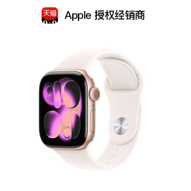 苹果 Apple Watch Series 11 2025 智能手表